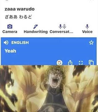 za warudo #anime #memes #jojobizarreadventure #zawarudo
