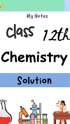 Solution All Formulas | Last Minute Revision | Class 12 Boards 2026 #class12chemistry #solution