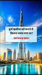 How Long Did It Take to Build Burj Khalifa? 🏗️ | World's Greatest Buildings & Mega Projects #GK