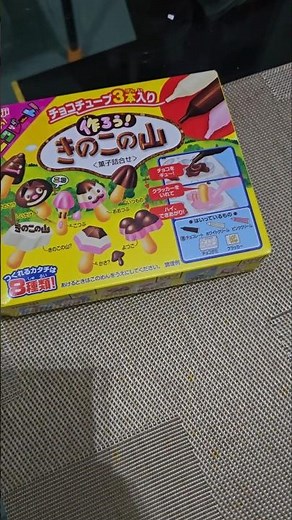Meiji Let’s Create Chocorooms (作ろうきのこの山)