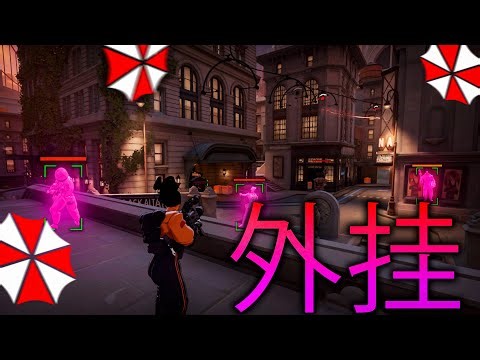 Haze 开了 cheats，操作逆天直接秀翻全场！Umbrella Deadlock