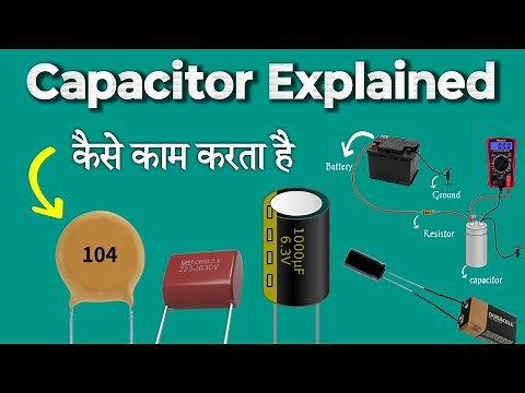 Capacitors Explained | How Capacitors Work | Basics Principle | Capacitor vs Battery