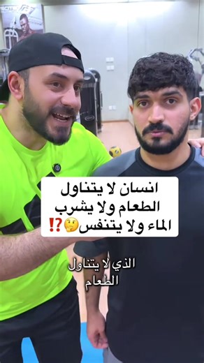 ما هو الإنسان الذي لا يأكل ولا يشرب؟