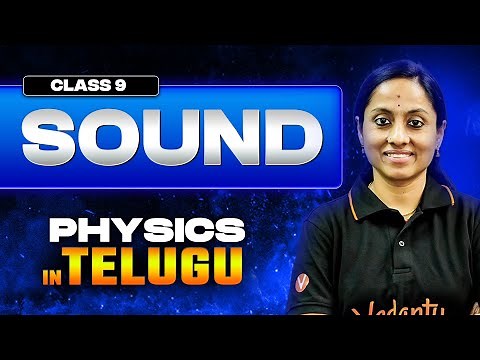 SOUND Class 9 Physics in Telugu | SSC Science Class 9 | AP & TS State board