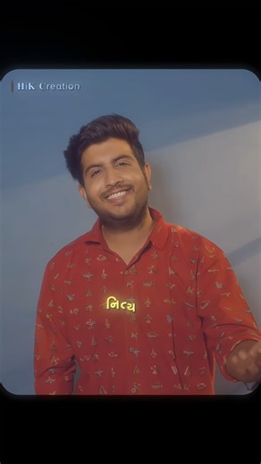 Maitribhav Nu Pavitra Zarnu | @jigrra | Gujarati Prathna | Gujarati Bhajan Status | 2026