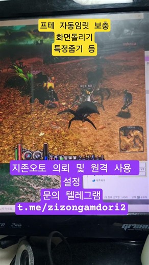 프리스톤테일 지존오토 t.me/zizongamdori2 #지존오토