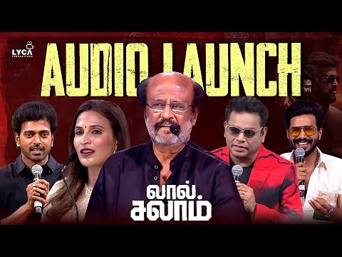 Lal Salaam Audio Launch - Full Show | Rajinikanth | Aishwarya Rajinikanth | A.R. Rahman | Lyca
