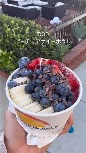 アメリカでの1日の食事🍽️ヘルシー編