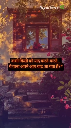 “When love was pure, melodies were eternal… — a song that still calls someone from the heart.”🎧🌸❤️