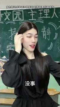 现在你知道我在大学过得都是什么苦日子了吧yc郭小树 #学生时代 #剧情演绎 #真实还原 #豆包 #豆包工作