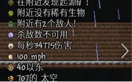 灾厄月前最惨boss 1分39秒逃课速杀星神游龙