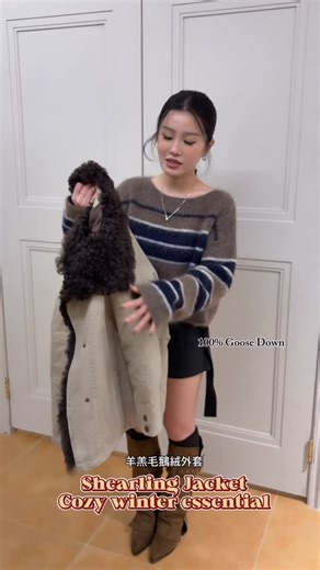 Muse.i on Instagram: "最近真的被這件外套收服🤍 翻領設計帶點軍裝外套的率性感， 但因為可可色羊羔毛又多了一份溫柔與可愛。 外層是挺度剛好的布料， 內裡填充 100% 鵝絨，保暖卻不厚重， 穿起來很輕，活動也很自在。 這件最喜歡的地方是 多種穿法： 翻領立起來是帥氣軍裝風， 自然放下又變成慵懶休閒感， 搭短裙、牛仔褲或洋裝都完全沒問題。 一件外套，就能切換不同風格， 是那種「怎麼搭都不會出錯」的冬日單品。 🤎 可愛裡帶點帥，高級又實穿。"