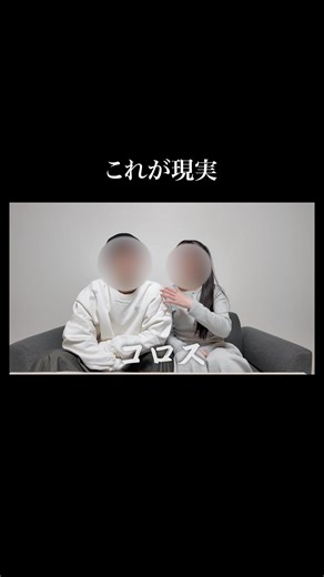 カッコいいカップルのおすすめ