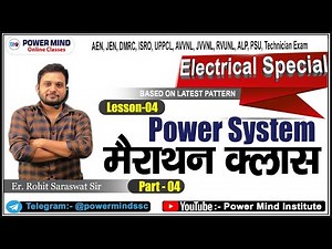 🔴Power System | बिजली व्यवस्था | Part-4 | Lesson-4 |Complete Theory & Question Concepts | Electrical