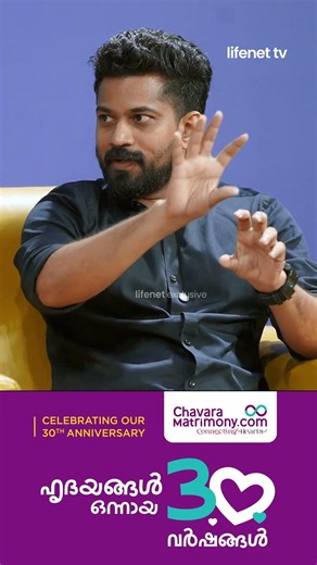 സോഷ്യൽ മീഡിയ നമ്മുടെ ദാമ്പത്യത്തെ മാറ്റുന്നുണ്ടോ? | C-Talk Ep-9