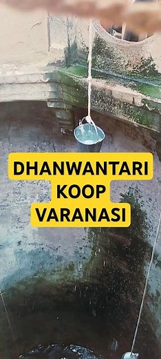 Dhanwantari Koop Varanasi: The Ancient Ayurvedic Well of Lord Dhanvantari