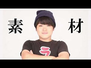 【BGM無し素材】やばいクレーマーのSUSURU TV（本人ver.）