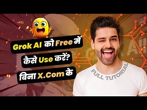 How to Use Grok AI? 🔥 Step By Step Tutorial for Beginners in Hindi #artificialintelligence