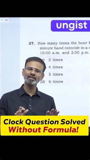 Clock Trick in 10 Sec ⏰| UPSC CSAT PYQ?