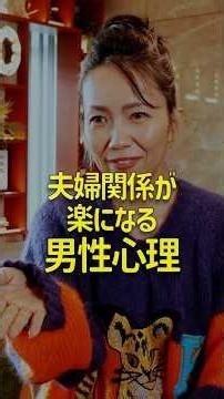 Are you making yourself comfortable? #shorts