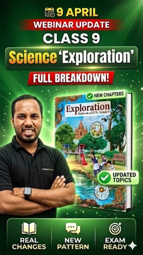 Class 9 science new ncert book 2026-27 released 😱! NCERT Exploration Full Breakdown