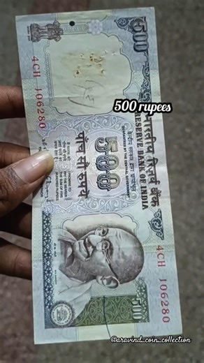 500 Rupees free