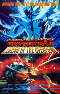 Legend of the Overfiend (1989) - Moria