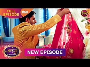 Aaina | Full Episode 60 Sunaina aur Naman ki kahani | Full HD | आईना | | Dangal TV