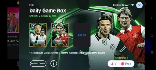 #Efootball #Daily_Game_Pack #Bernardo_Silva تم تختيم باكدج الديلي جيم بنجاح