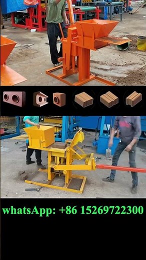 small manual soil mud cement interlocking ISSB brick making machine for lego bricks #building