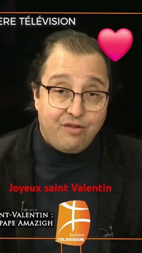 joyeuse saint Valentin #saint valentin #kabyle #tayri #lhoub