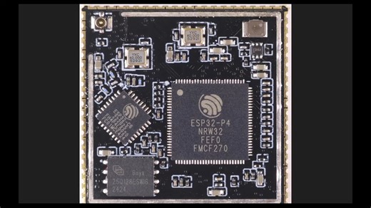 乐鑫 ESP32-P4 芯片的逆向工程