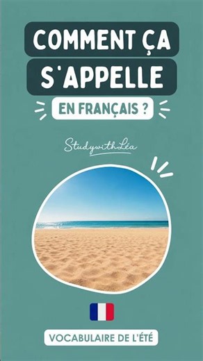 🇫🇷 What do you call this in French? #7 ☀️