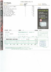 【問題】電腦 玩遊戲 會無預警 突然重新開機 (已解決 問題原因 電源供應器損壞2020/4/10更新) @電腦應用綜合討論 哈啦板 - 巴哈姆特