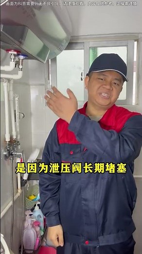 Mastering Water Heater Safety: Essential Tips for Homeowners