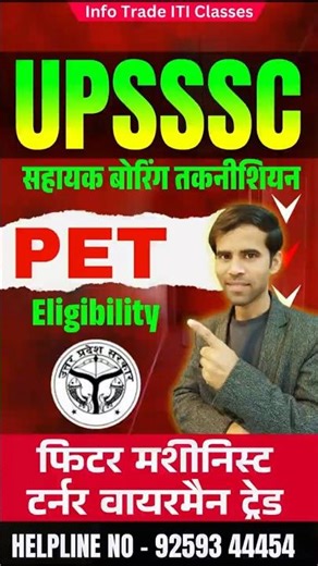 Assistant Boring Technician PET Exam 2026 | Fitter Machinist Turner Wireman Trade Vacancy 2026