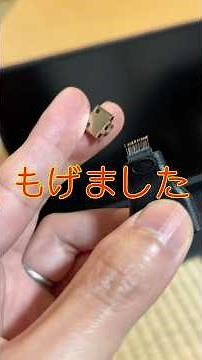 HDMIのオス同士を繋げるには？？