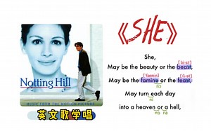 英文歌学唱｜《She》（经典电影《诺丁山》插曲）｜保姆级标注｜X