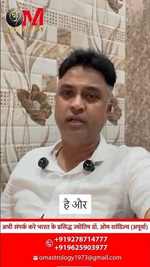 Jyotish | Jyotish Explained | The Sacred Science of Vedic Astrology | Dr Om Shandilya