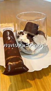 [Crispy Chocolate Ice Cream Bar] Make the trendy crispy ice cream easily with just what you have ...