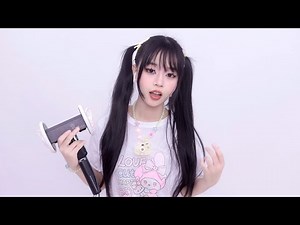 【耳蜗探险】舌尖深入耳道的触感模拟｜晓美 XIAOMEI ASMR