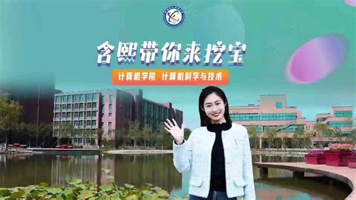 实践课与企业合作开设！快来了解北京信息科技大学计算机科学与技术专业吧！