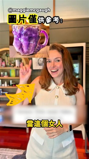 廣告中的圖片真的僅供參考啊