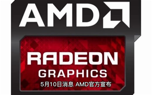 AMD预告Zen4霄龙新品：128核心、1254MB缓存都要来了