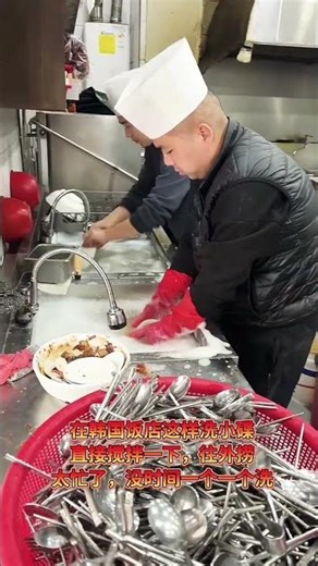 washing dishes by hand...