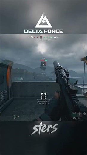 [Delta Force] 당신을 달에 데려다 줄 Mk4 모딩