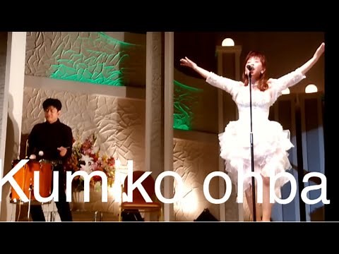 大場久美子【4年前のステージ】記録用に撮影した動画です（カメラ揺れあり）