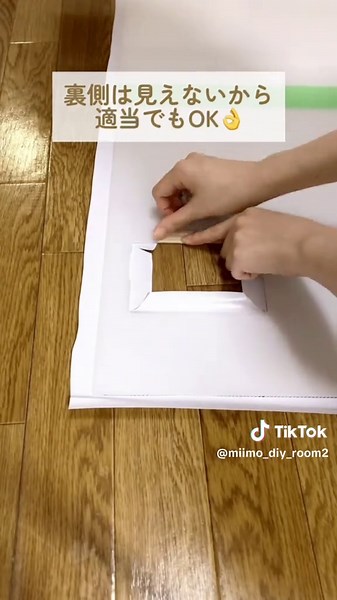 ＼100均だけでタンクレス風！前編／ こんにちは、みーもです😊 築古のダサいトイレをDIYしました♪ 使った材料は ダイソー プラダン6枚 セリア リメイクシート(木目柄) セリア フォトフレーム キャンドゥ リメイクシート(レンガ) 家のタンクのふたが末広がりで型を取りづらく 微調整を何度も繰り返してなんとか完成しました😅 自分で受け皿を作るか、穴を小さめにして上に置く方が簡単にできるかなと思います。 次回はタンクレス風トイレ完成✨ 雰囲気がガラリと変わります☺️ トイレDIYまだまだ続くので フォローして待っててください💕 ❁.｡.::.｡.✽.｡.::.｡.❁.｡.::.｡.✽.｡.::.｡.❁.｡. 最後まで読んでくださりありがとうございます😊 このアカウントでは、 ꕤ築古賃貸をDIYで垢抜け部屋に ꕤ100均で簡単DIY などを発信しています♪ ズボラでめんどくさがり屋なのでフォローして応援して頂けたら嬉しいです🥰 ❁.｡.::.｡.✽.｡.::.｡.❁.｡.::.｡.✽.｡.::.｡.❁.｡. #diy#賃貸diy#掃除#収納#部屋作り #タンクレストイレ #トイ