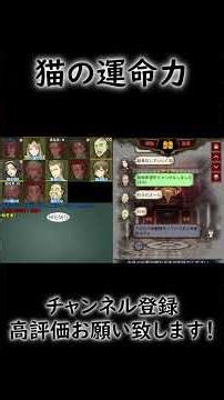 【人狼ジャッジメント】猫が良くやった・・・が【ゲーム実況】