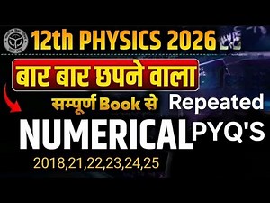 Class 12 Physics Most Important Numericals Class 12 Physics Complete Book Numericals up Board 2026
